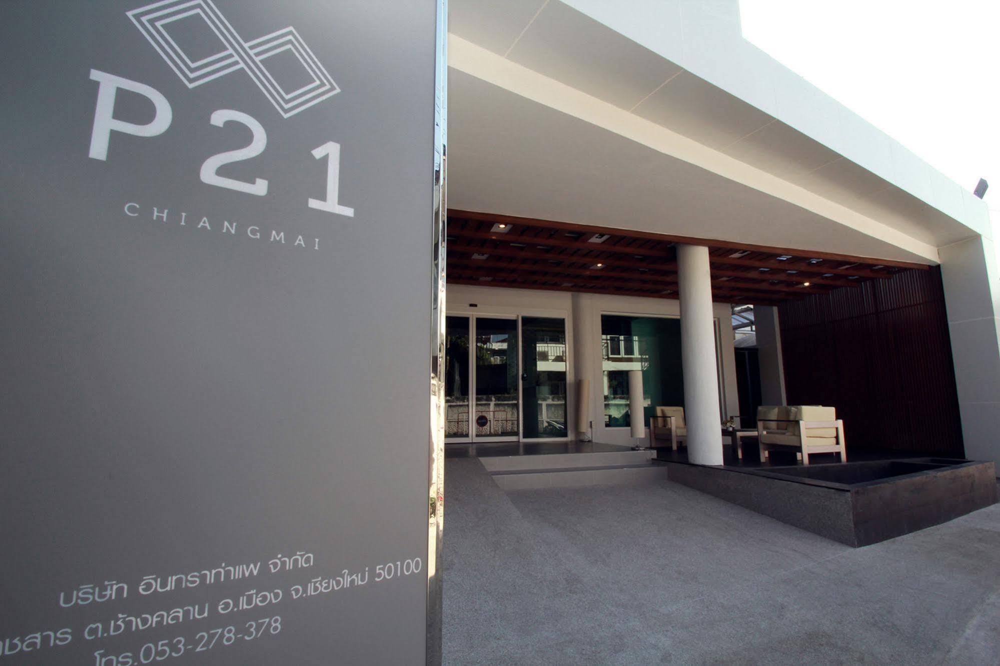 P21 Chiangmai Hotel Τσιάνγκ Μάι Εξωτερικό φωτογραφία